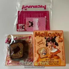 新品】メロジョイ Mellojoy トーストつみつみシリーズ 森の赤ずきん