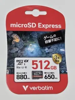 Verbatim microSD Express 512GB 本体