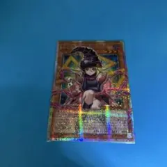 遊戯王 ガガガガール－ゼロゼロコール 中国語 簡体字 グランドマスター