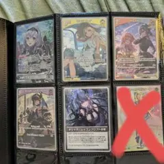 【早いもの勝ち】　ホロカ　まとめ売り　引退品