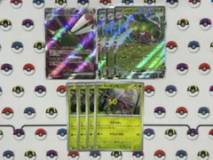 【24時間以内発送】熱風のアリーナ メガヤンマex SR RR 進化ライン