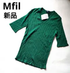 2026年最新】エムフィル ミカコナカムラの人気アイテム - メルカリ