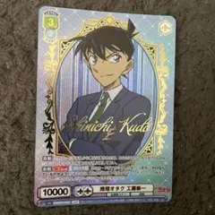 ヴァイスシュヴァルツブラウ 赤井秀一 SSP - メルカリ