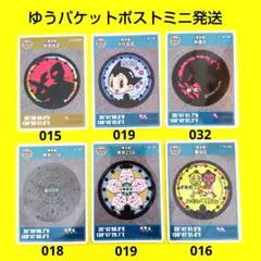 東京都世田谷区・千代田区・新宿区・江東区・台東区他 マンホールカード 6枚セット
