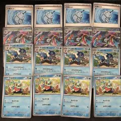 ポケモンカード　メガゲッコウガex 進化ラインセット