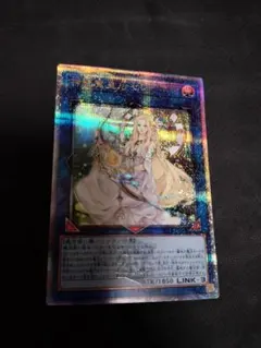 遊戯王 神聖魔皇后セレーネ 25th クォーターセンチュリーレア - メルカリ