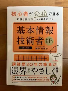 Item thumbnail for item 5b8e460c-1e67-435d-b329-737dc272c921