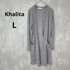 【ハリータ】(L) 長袖 ロングカーディガン 透け感 伸縮性あり ポケット付き