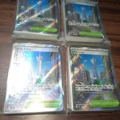 ミアレシティ SR ＋ Hレギュ以降 トレーナーズ ノーマル200枚 まとめ売り