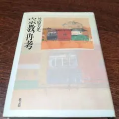 Item thumbnail for item fc95c37e-b234-4610-8bf7-8df008f565fe