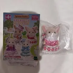 シルバニアファミリー フェネック どきどきフレンズ ティータイム