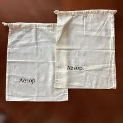 《Aēsop イソップ》コットン製　巾着ショップ袋 大2枚セット