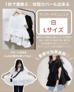 chico ティアードチュニック riviettaフリル しまむら L