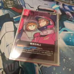 戦技の向上　プロモ