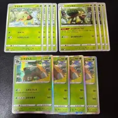 ドダイトス エルボプレス ハヤシガメ ナエトル 各4枚セット 7