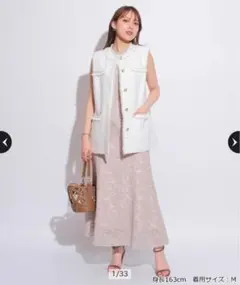 Mystrada コードレースマーメイドスカート