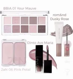 お得！コスメまとめ売り