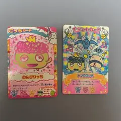 たまごっち ストラップ のんびりっち たまごっち ストラップ のんびりっち