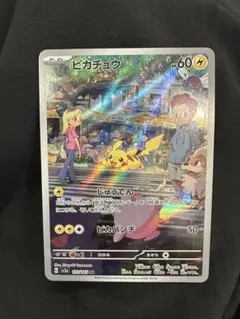 ひで まつ様 リクエスト 2点 まとめ商品