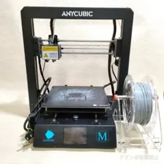 2026年最新】anycubic mega-sの人気アイテム - メルカリ