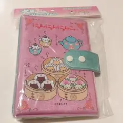 新品 San-X にゃんにゃんにゃんこ ふにふにシールバインダー にゃんこ飯店