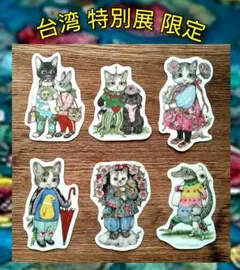 2026年最新】ヒグチユウコ展 台湾の人気アイテム - メルカリ
