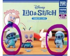 リロ＆スティッチ コスチュームフィギュア2種セット