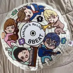 2026年最新】関ジャニ∞ 8beat グッズの人気アイテム - メルカリ