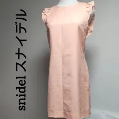 スナイデル snidel ノースリーブ ワンピース 淡いオレンジ系 0
