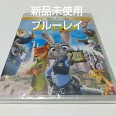 「ズートピア」 ブルーレイディスク