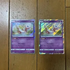 ミュウ：TAG TEAM GX スターターデラックスセット PROMO SM-… - メルカリ