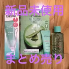 bringgreen まとめ売り　セットのサムネイル