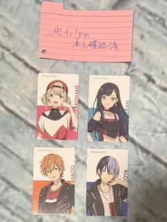 劇場版プロセカ エピカ ビビバスセット