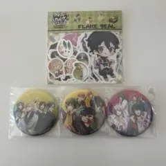 ヒプノシスマイク　缶バッチ　3個　セット