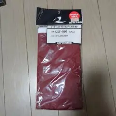 レワード 野球ストッキング 白/ワインレッド