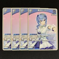 2025年最新】ブルーミングレディアンス 星街すいせいの人気アイテム