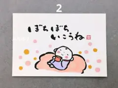 みつはしちかこ 直筆年賀状 2015年 みつはしちかこ 直筆年賀状 2015年 - メルカリ