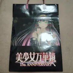 2026年最新】美少女万華鏡の人気アイテム - メルカリ