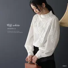美品 somari imagination モチーフレーススタンドカラーブラウスのサムネイル