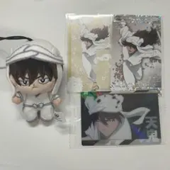 忍たま 天鬼 ほわぬい カード類 まとめ売り