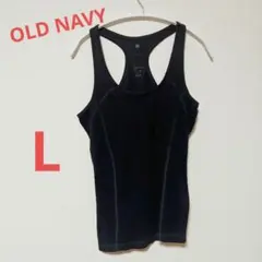 一点もの✨　OLD NAVY ブラック タンクトップ Lサイズ
