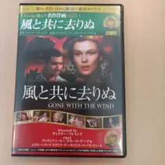 2026年最新】風の国 DVDの人気アイテム - メルカリ