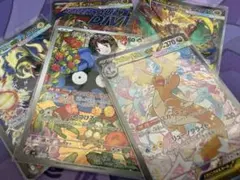 【ポケカ】ポケカMA、SAR、ARまとめ売り