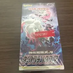 ki10 ポケモンカードゲーム ダークファンタズマ シュリンク付き 未開封 