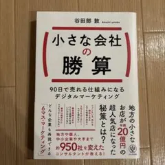 どんぐりす8様 リクエスト 2点 まとめ商品