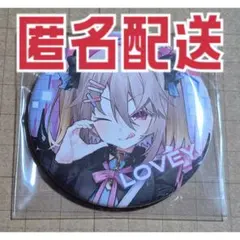 2025年最新】コンパスのラヴィの缶バッジです。の人気アイテム