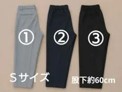 オフィスカジュアル　スラックス セット　S