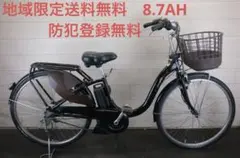 2026年最新】ヤマハ 電動自転車 鍵の人気アイテム - メルカリ