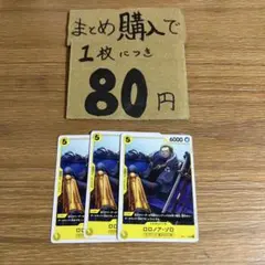 most様 リクエスト 3点 まとめ商品