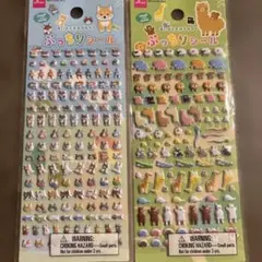 ぷっちりシール×2セット